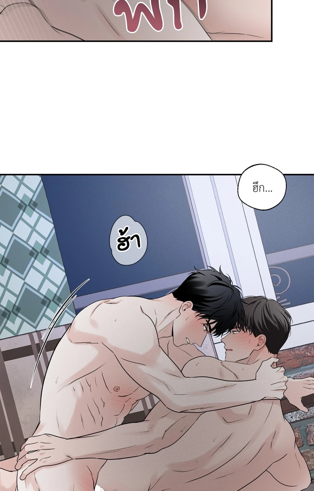 หน้า 54
