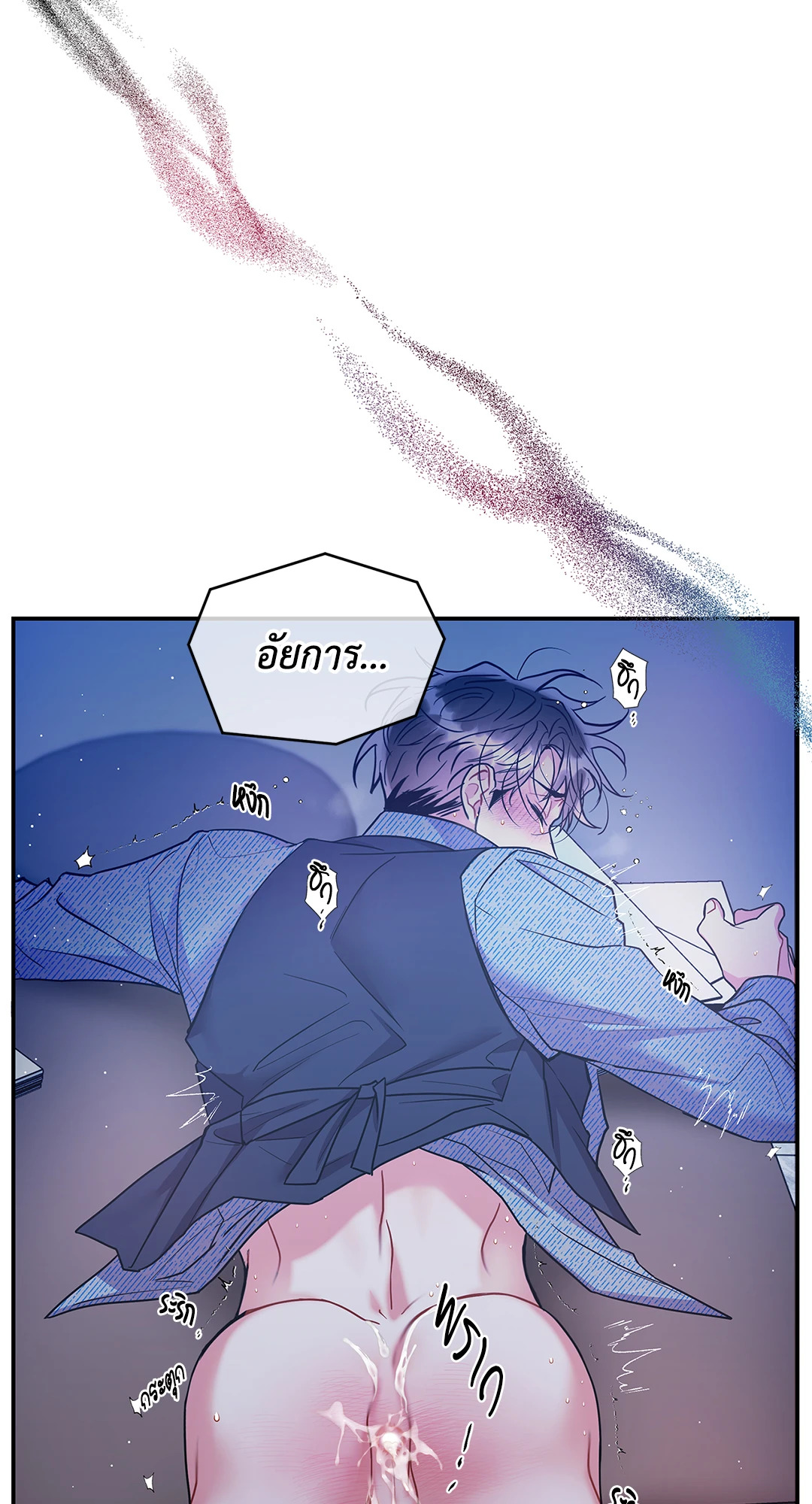 หน้า 85
