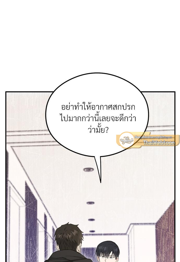 หน้า 86
