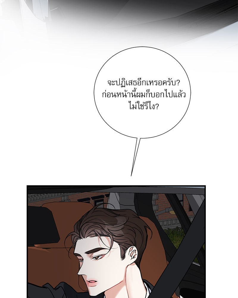 หน้า 83