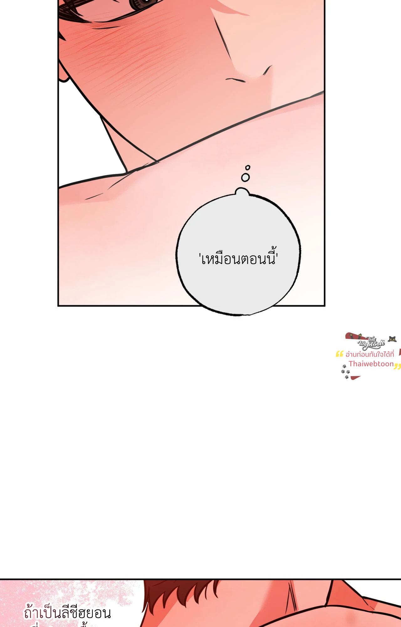 หน้า 82