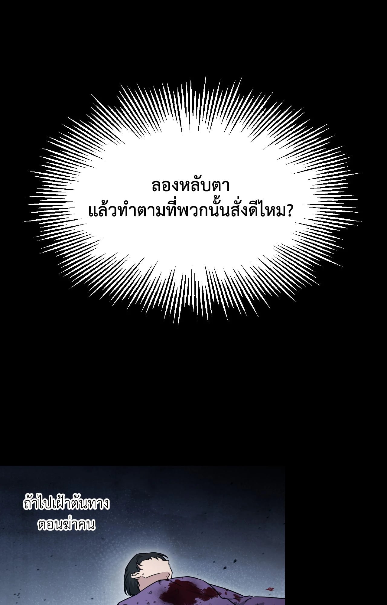 หน้า 71