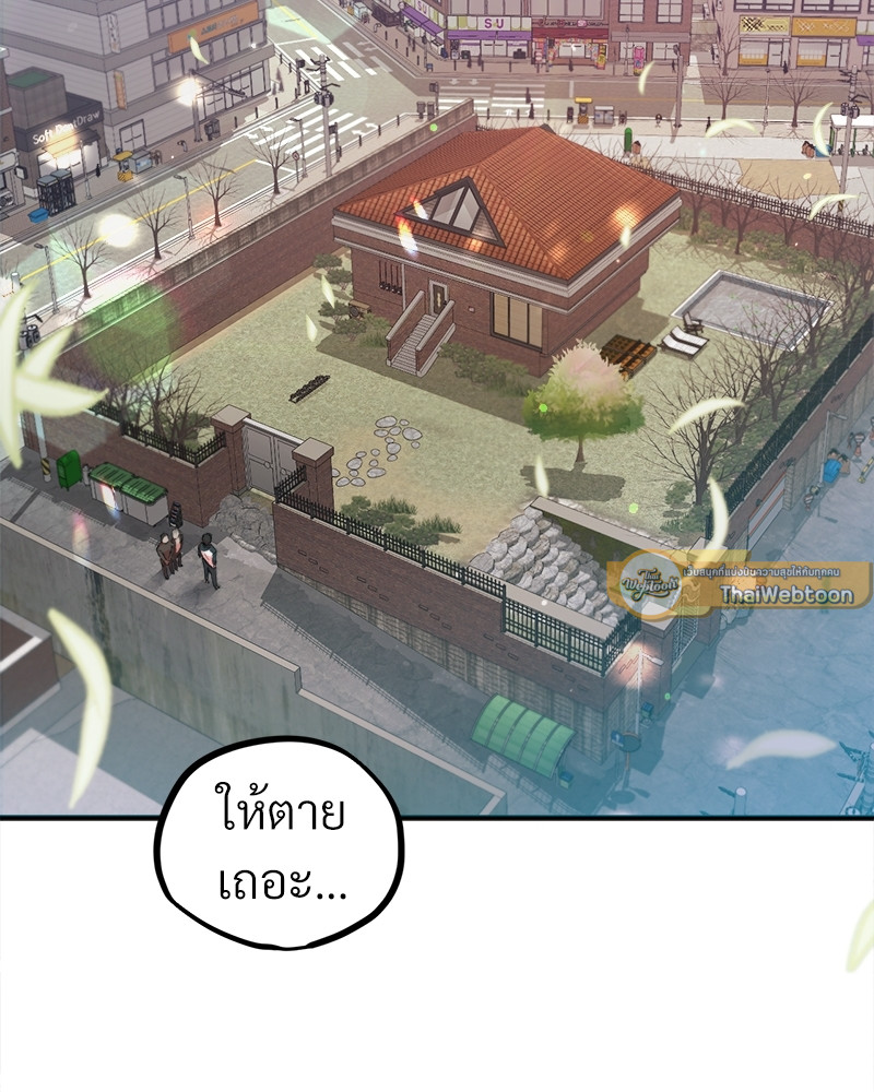 หน้า 123