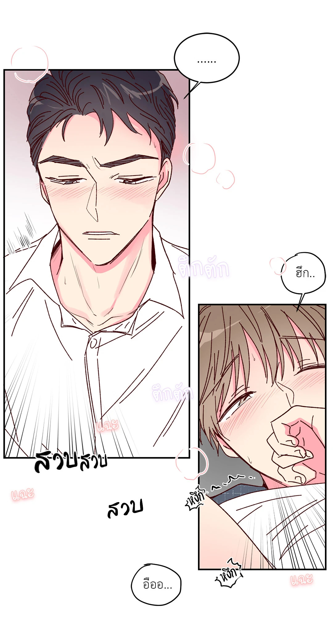 หน้า 45