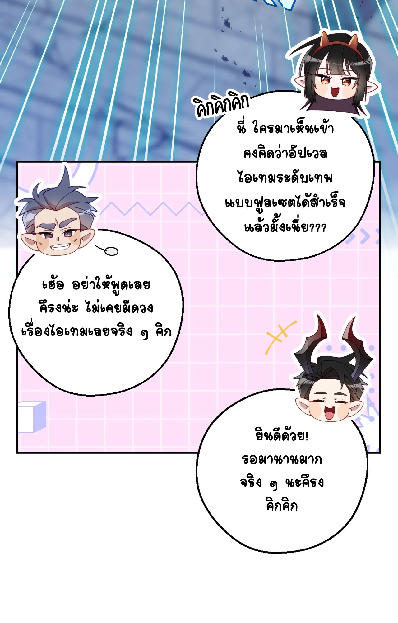 หน้า 81