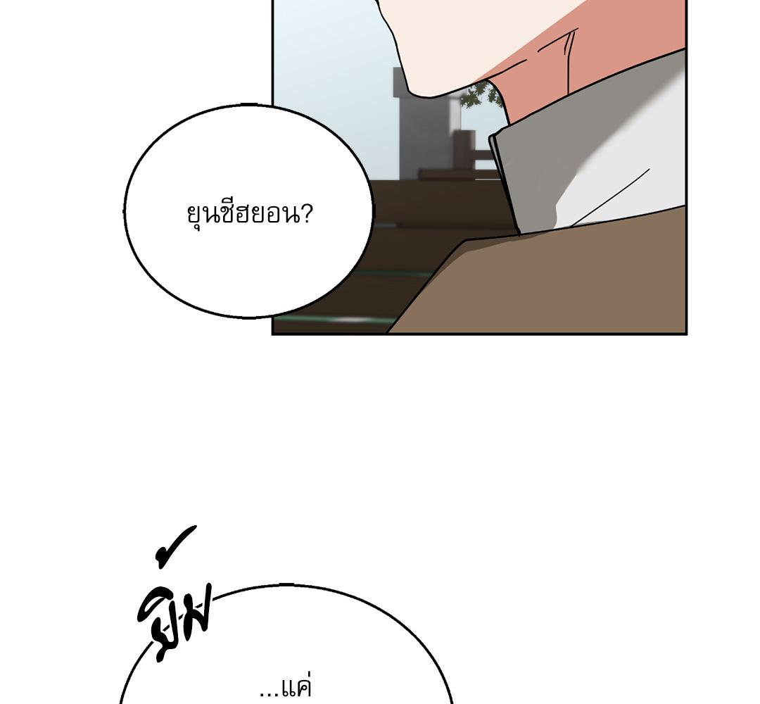 หน้า 99