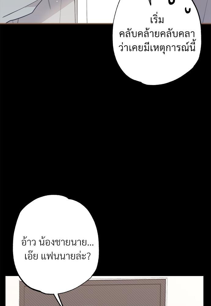 หน้า 87