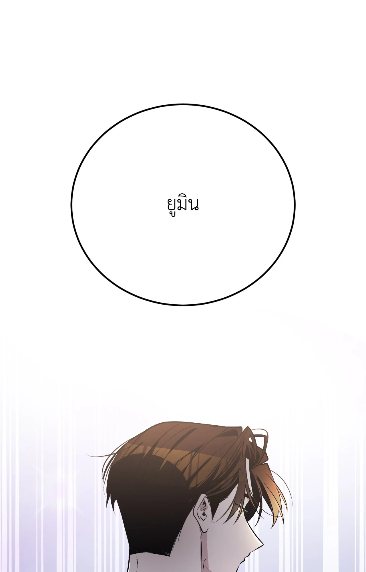 หน้า 133