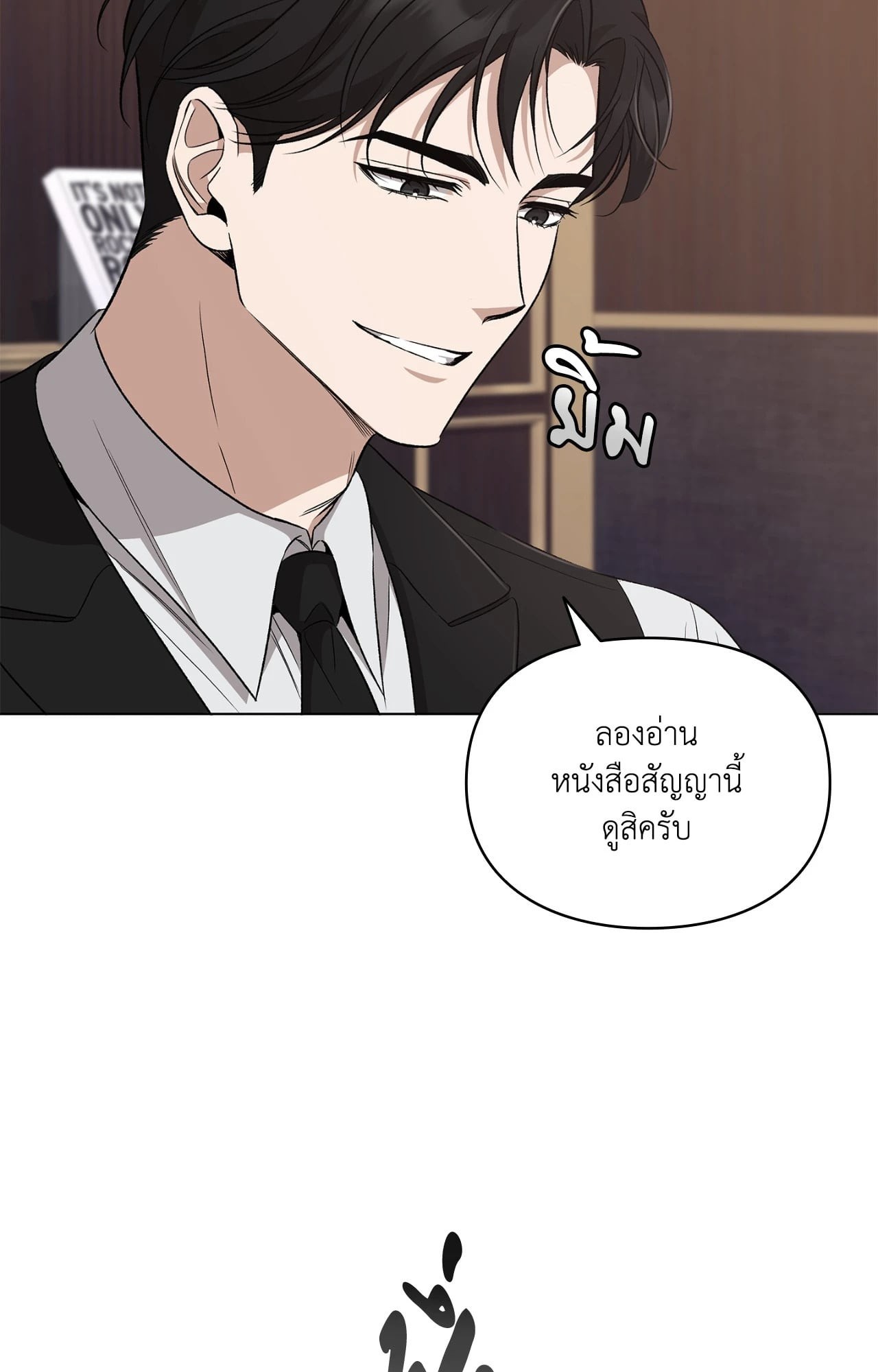 หน้า 23