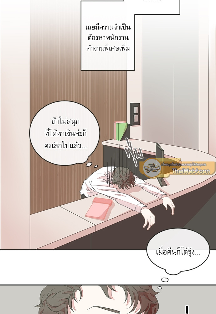 หน้า 31