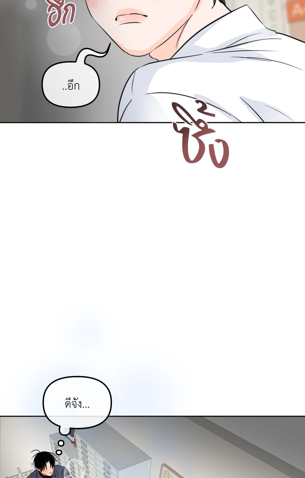 หน้า 87