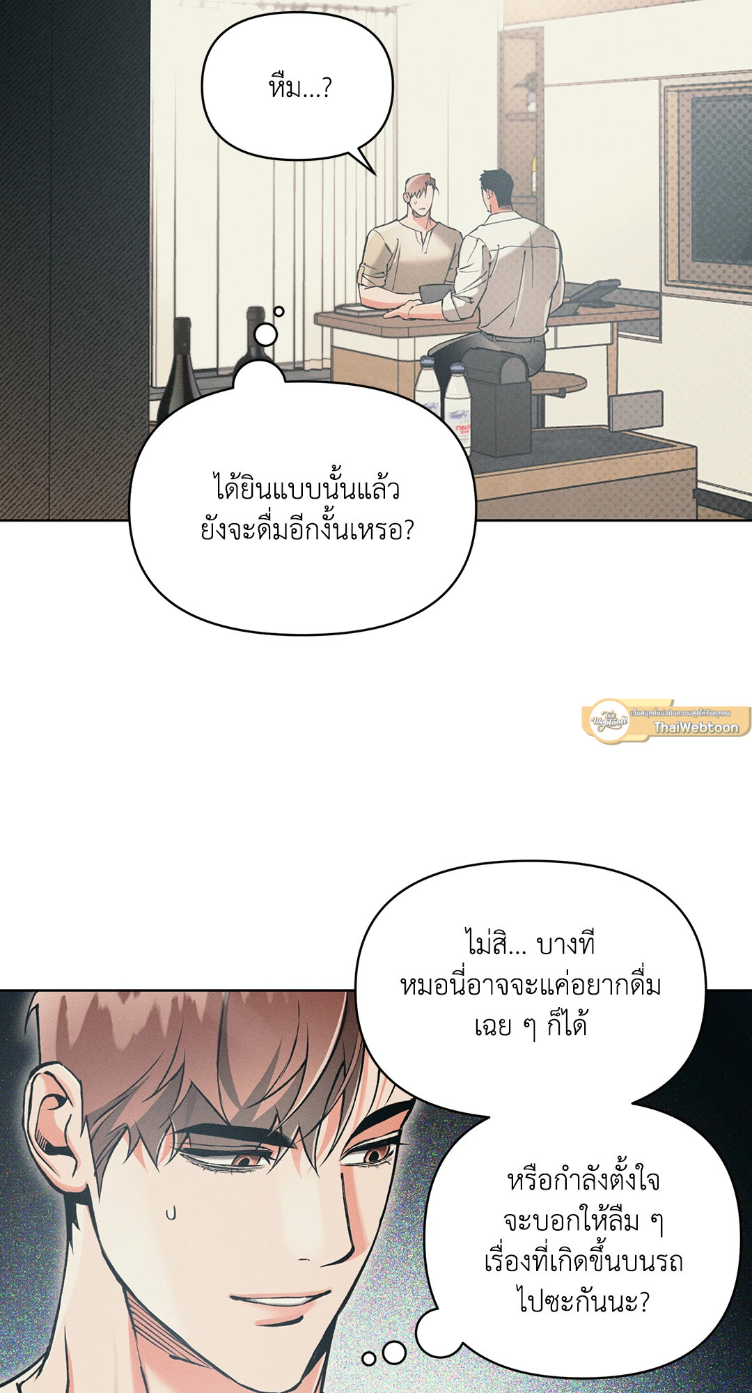 หน้า 44