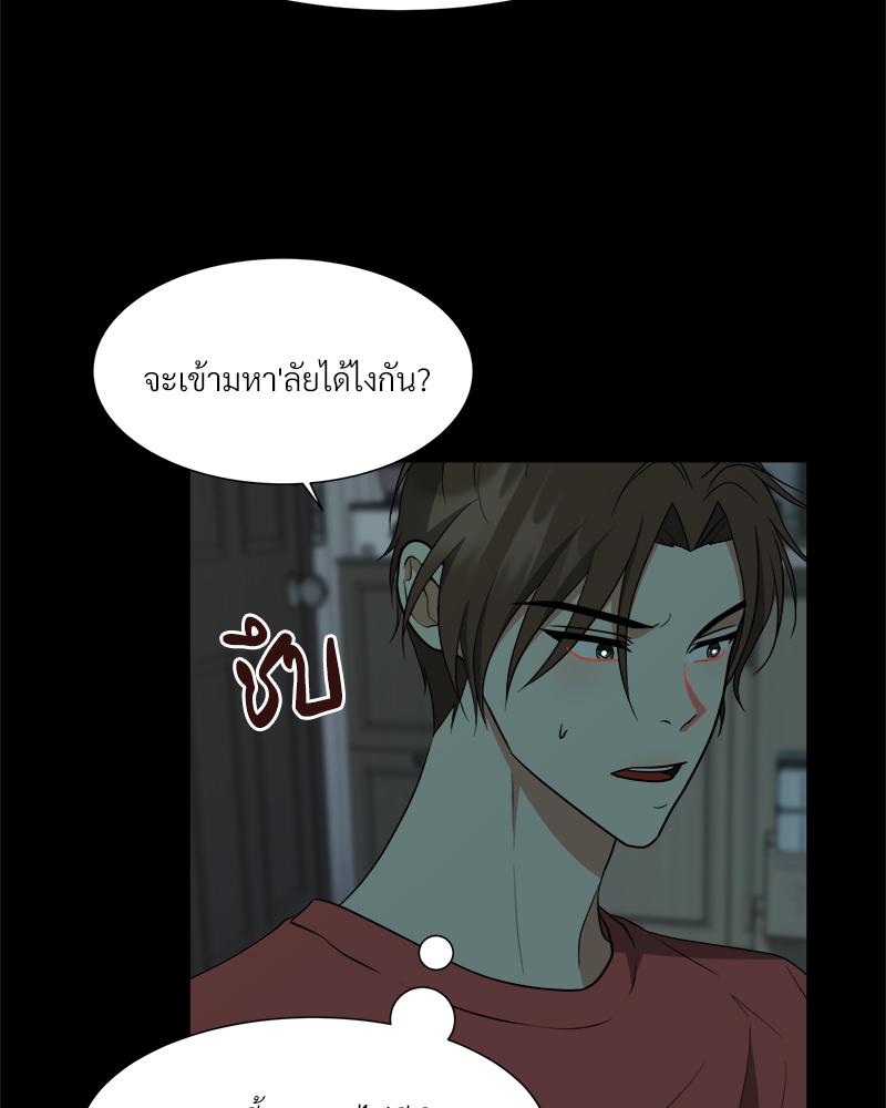 หน้า 77