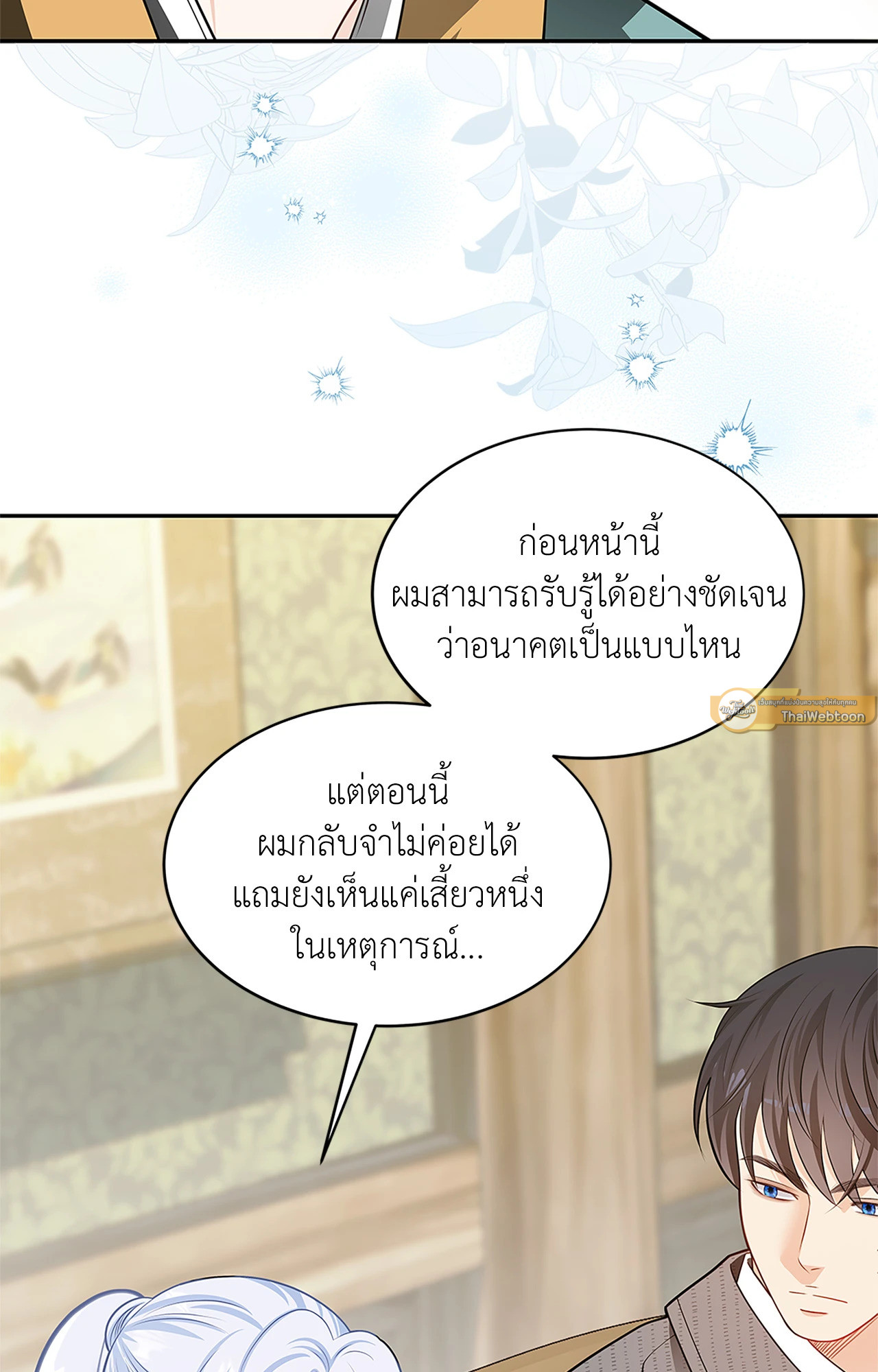 หน้า 58