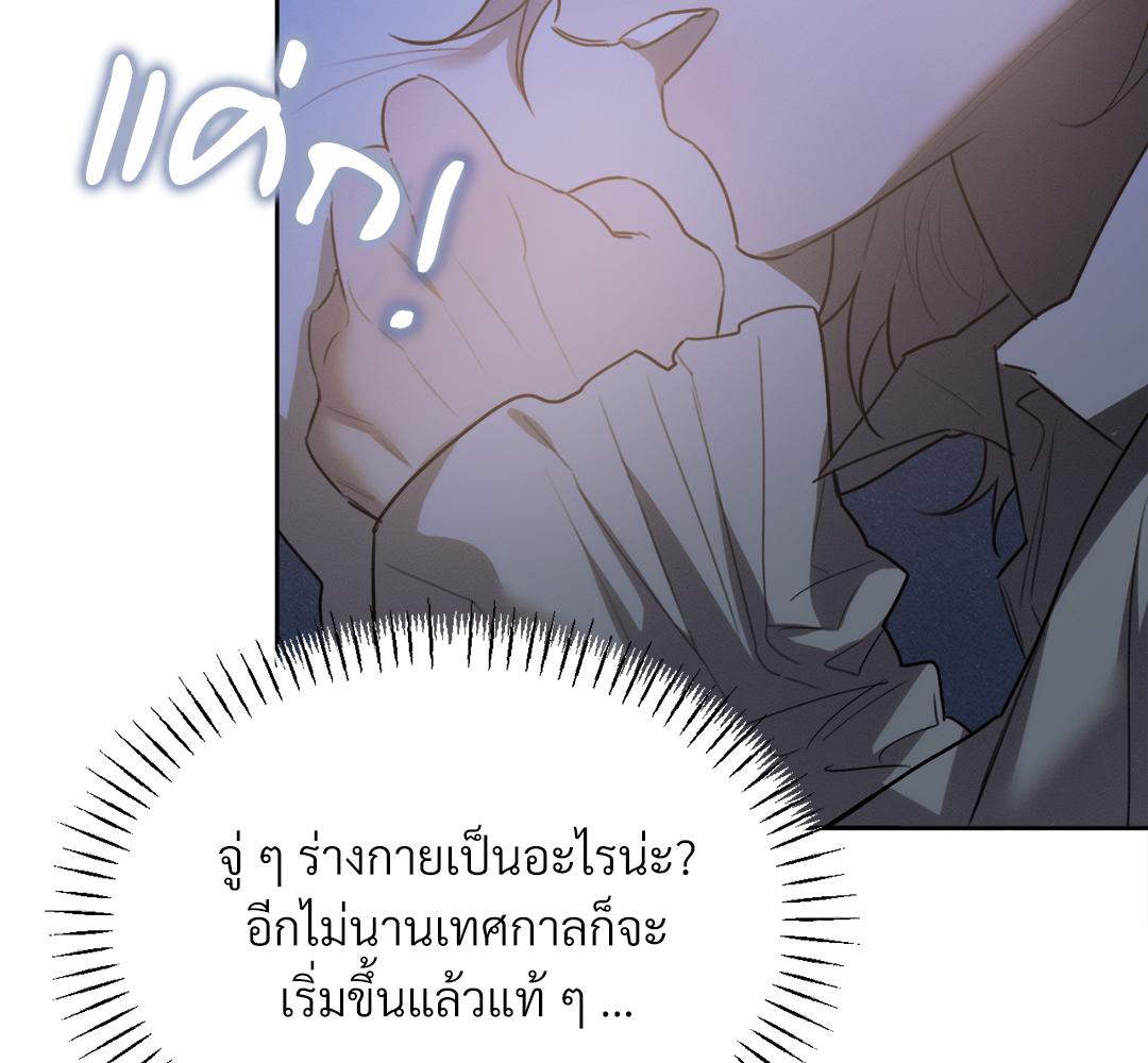 หน้า 87