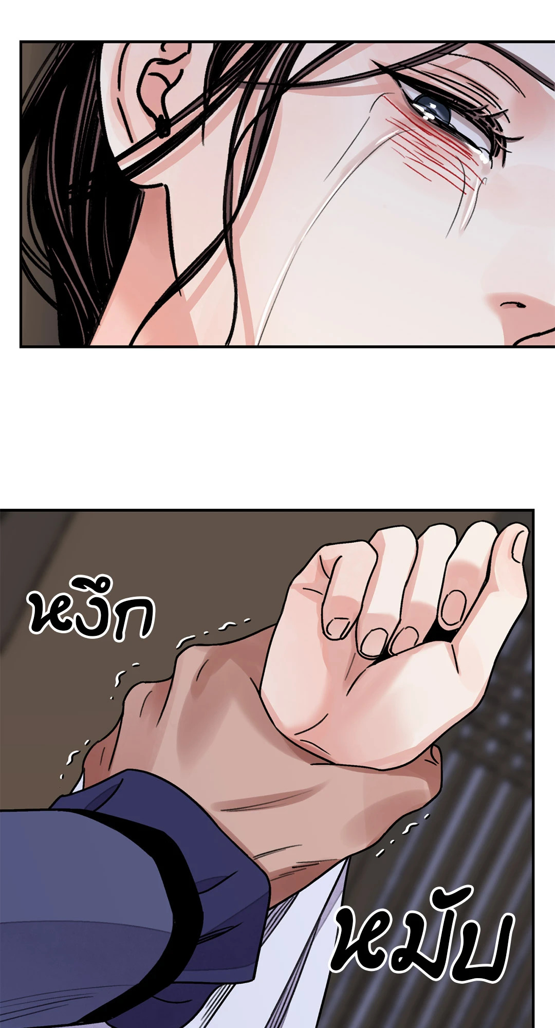 หน้า 55