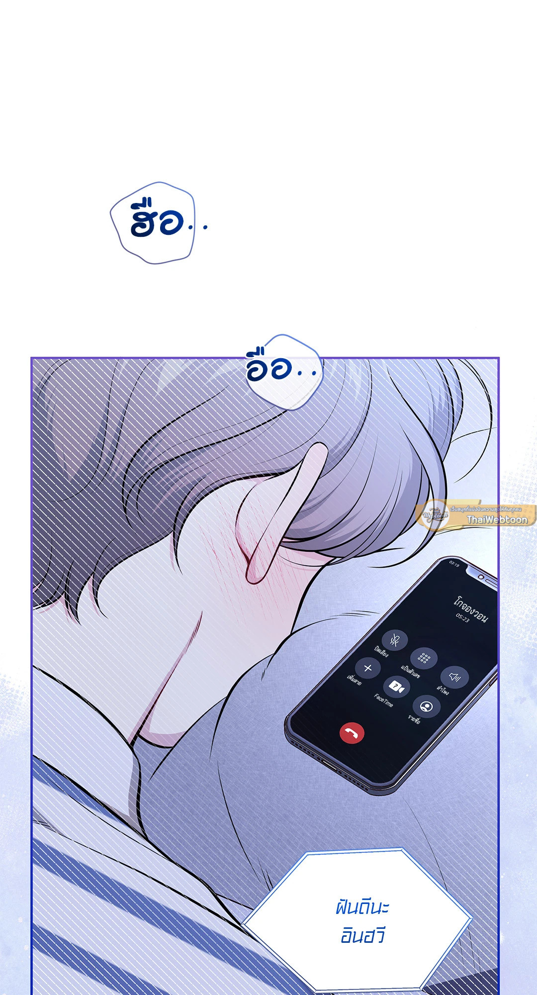 หน้า 76
