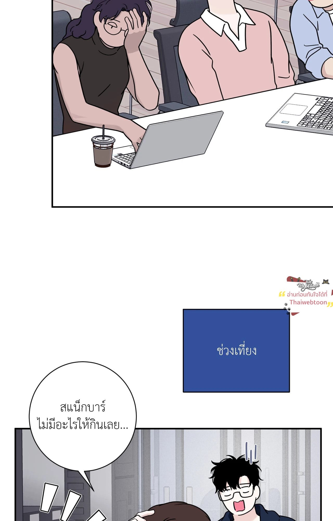 หน้า 47