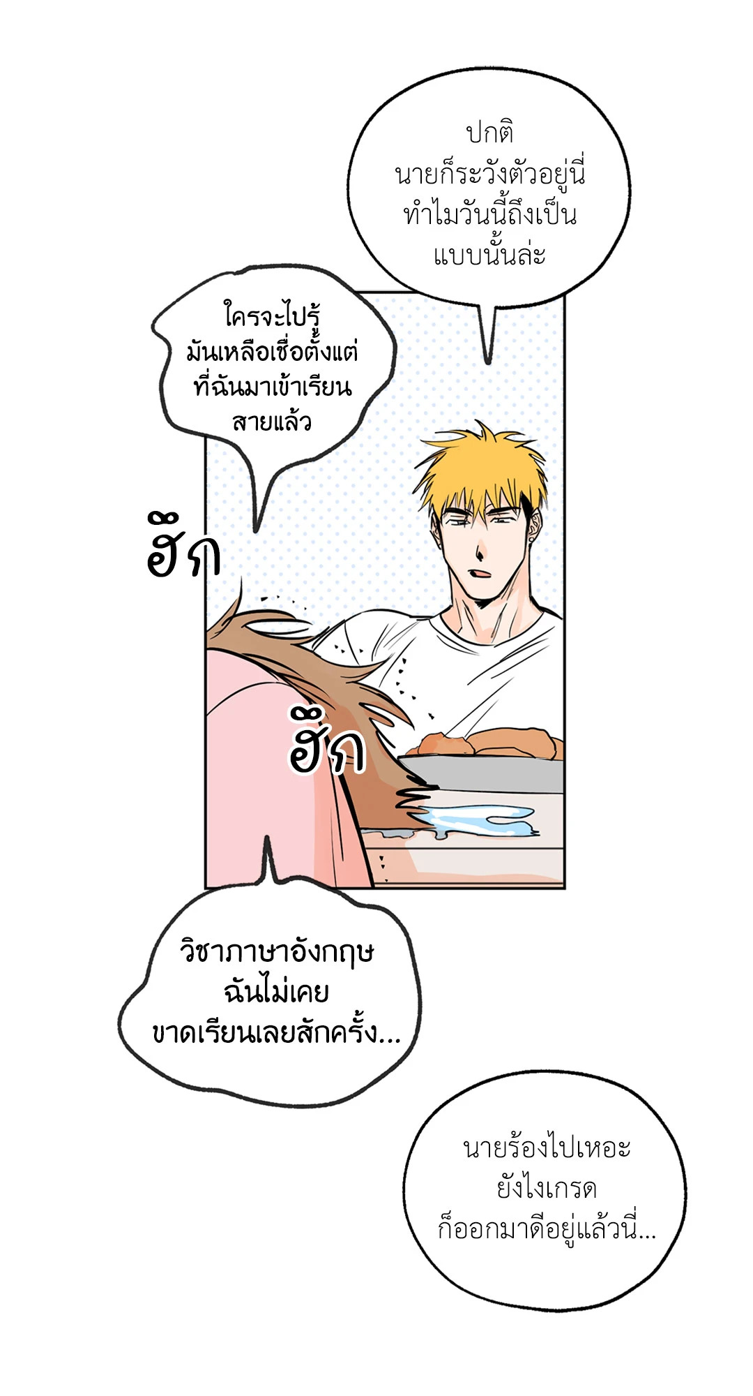 หน้า 49