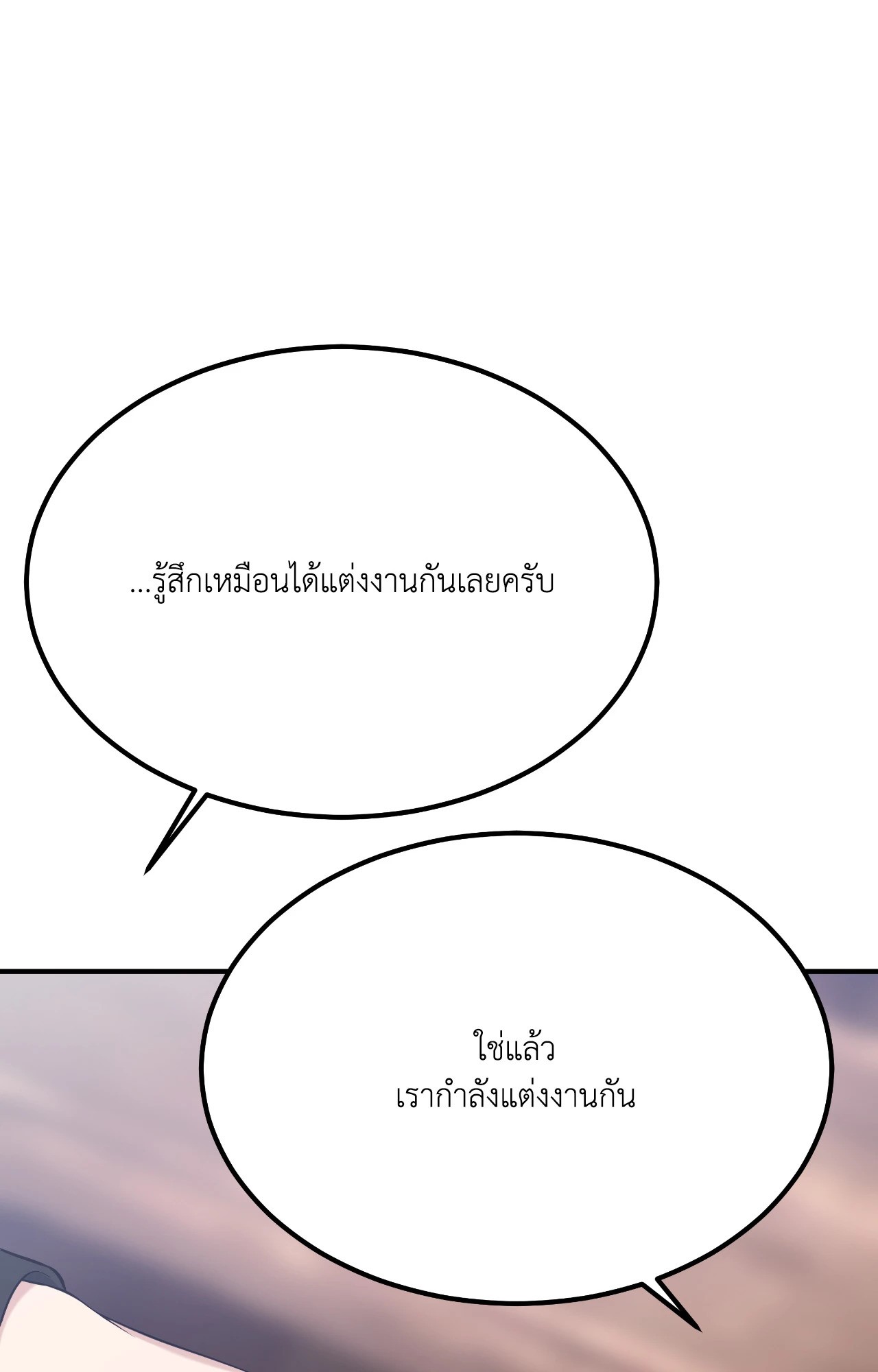 หน้า 118