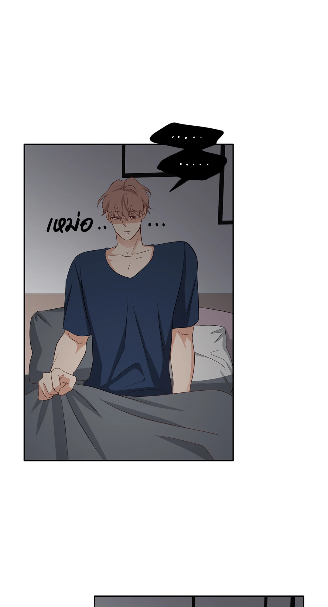 หน้า 80