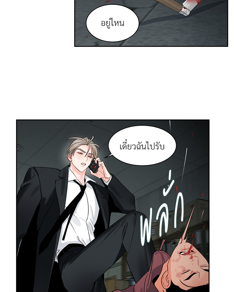 หน้า 49