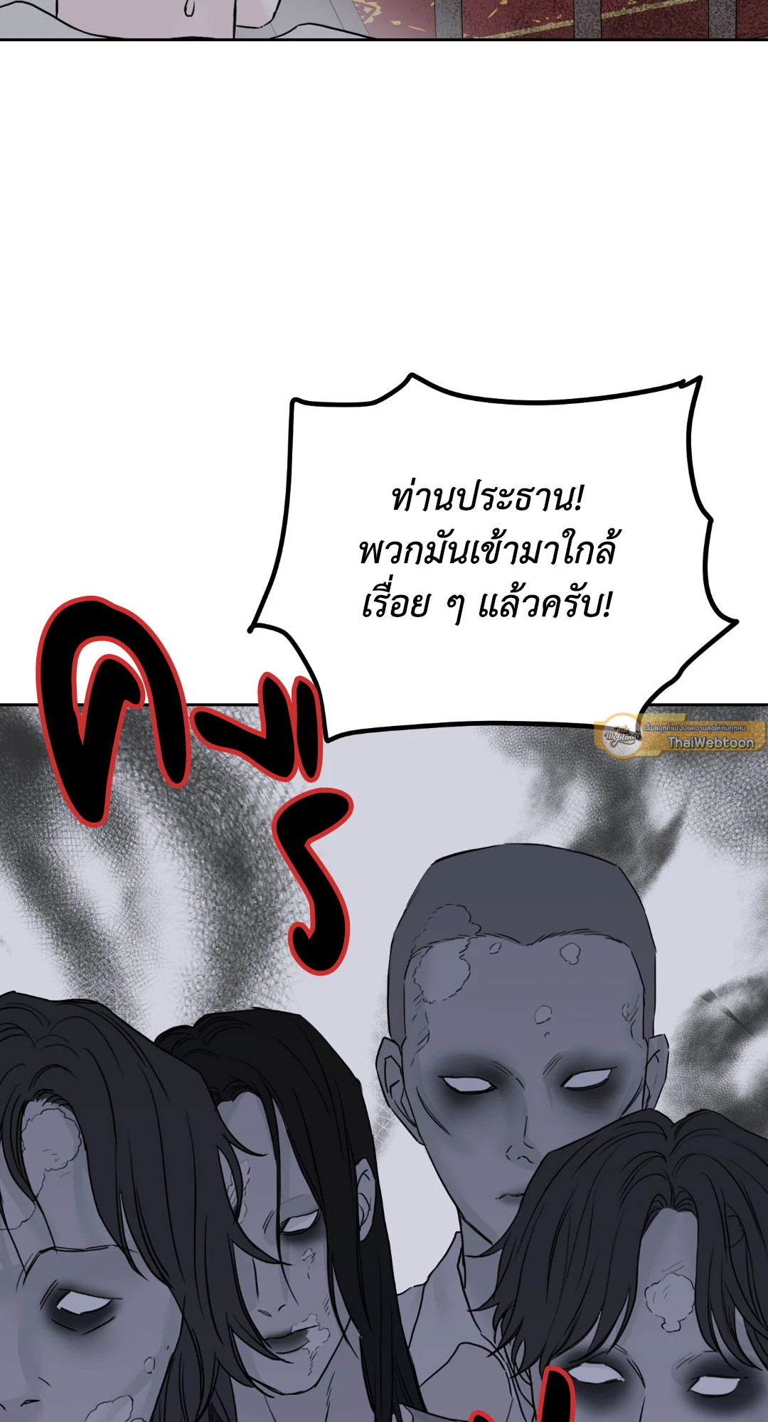 หน้า 78