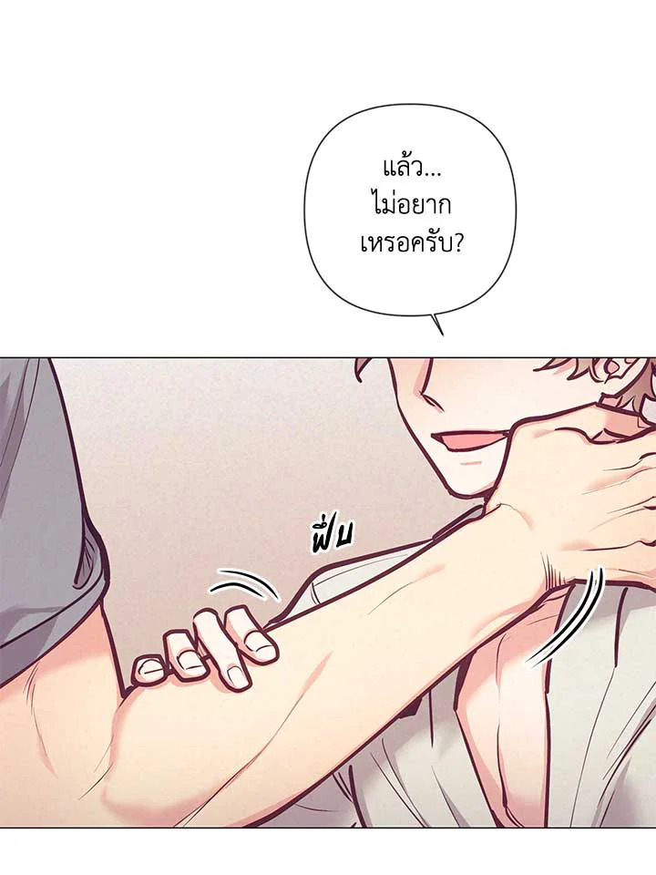 หน้า 88