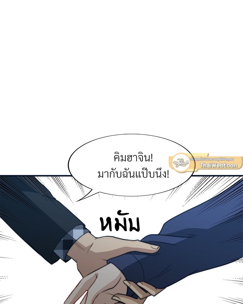 หน้า 103