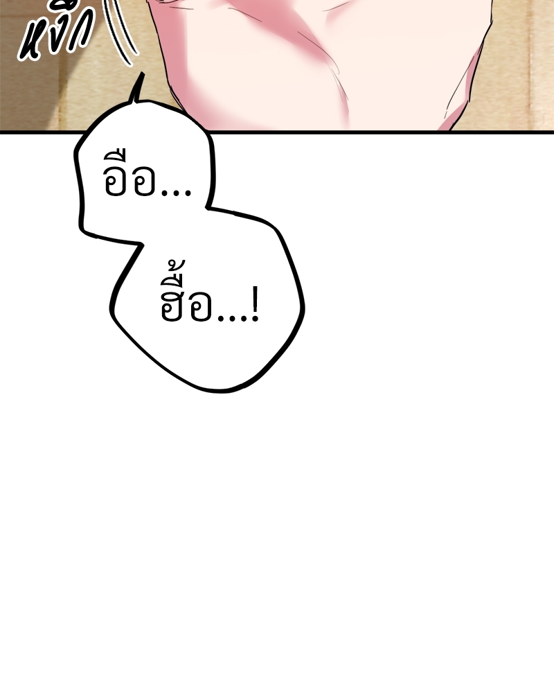 หน้า 134