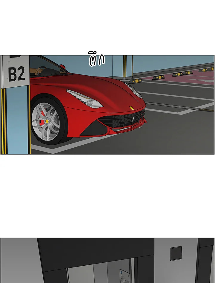 หน้า 74