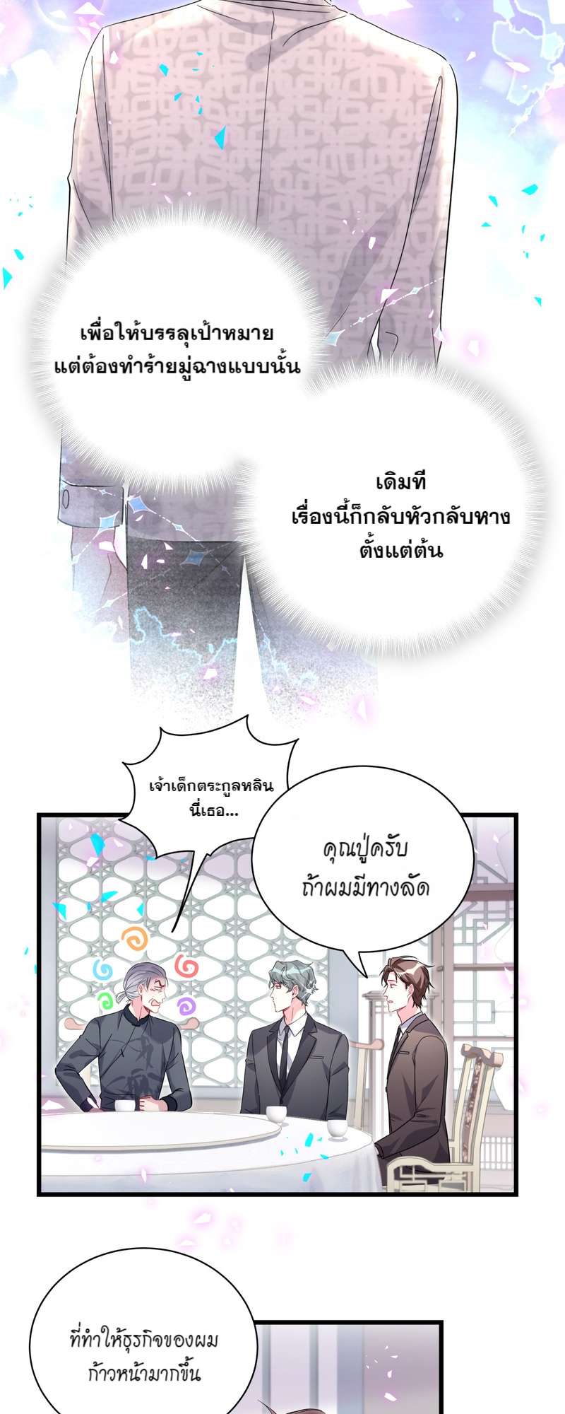 หน้า 28