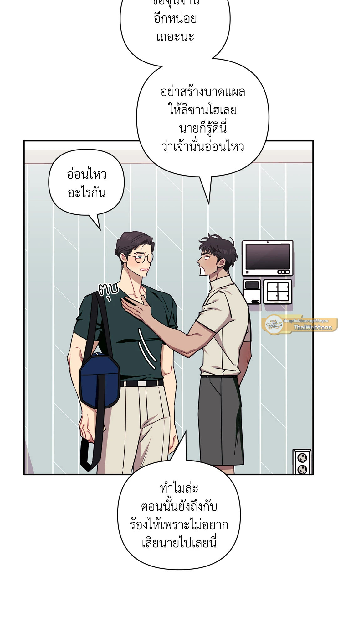 หน้า 65