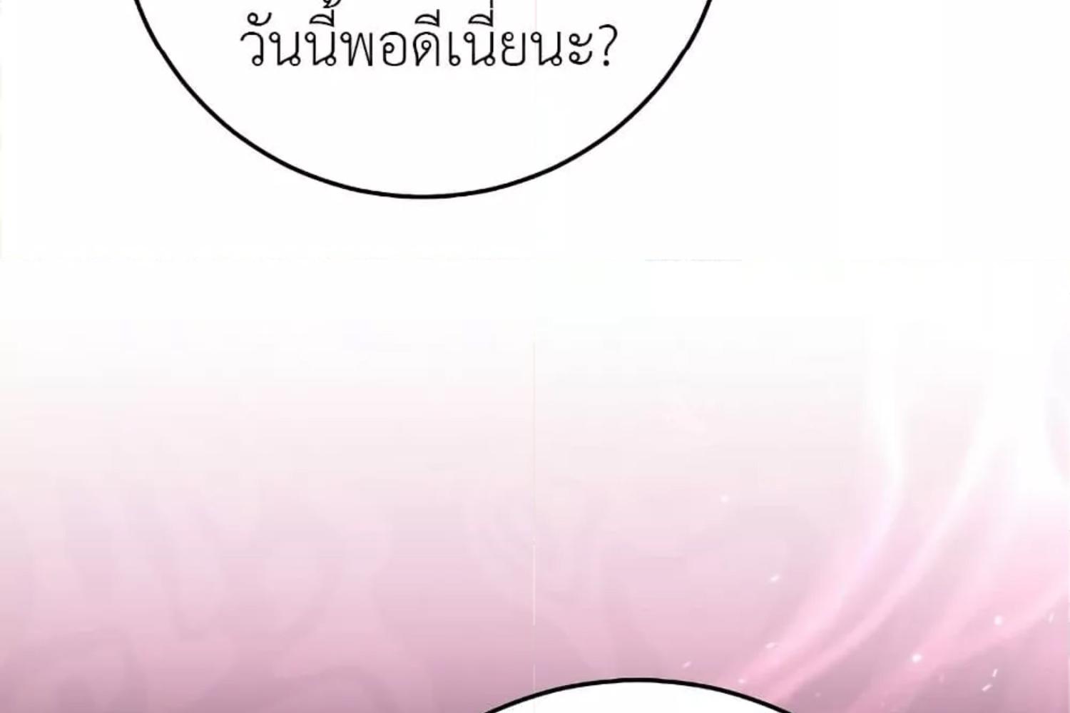 หน้า 152