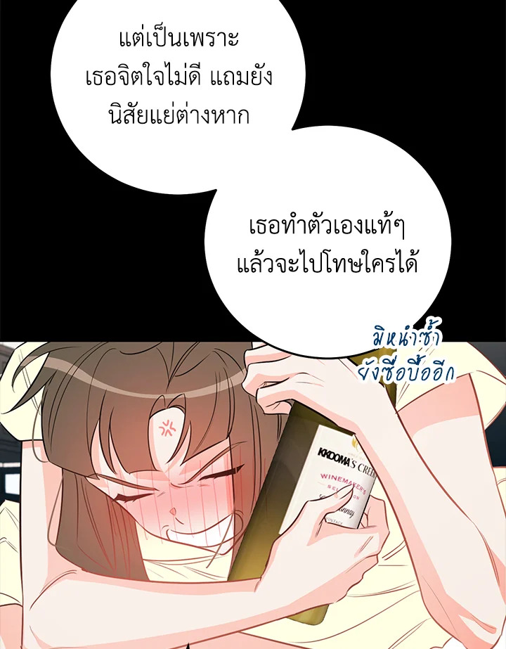 หน้า 76