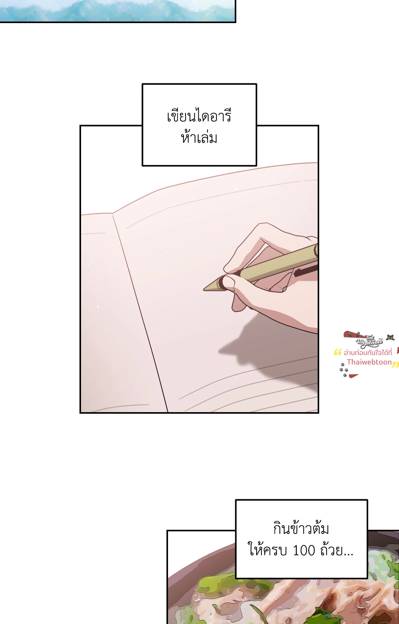 หน้า 51