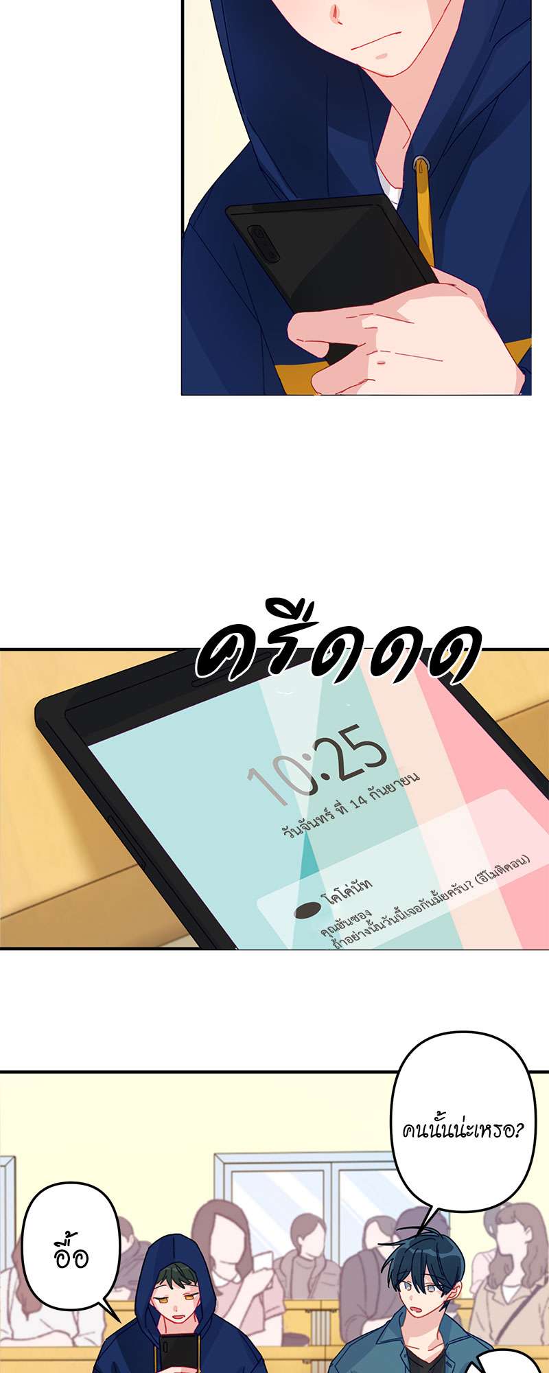 หน้า 20