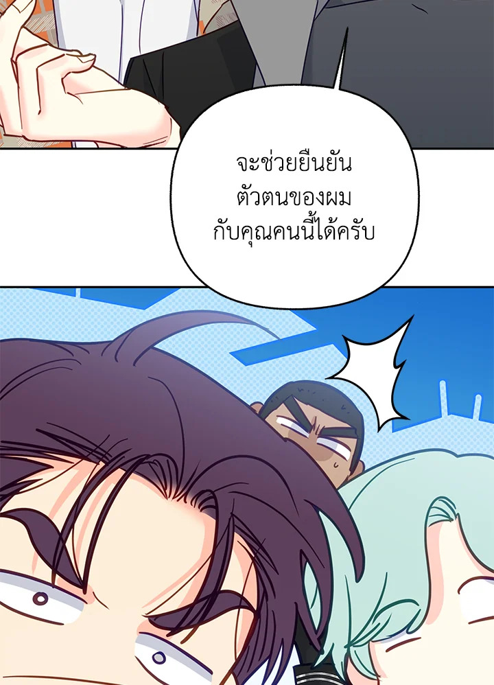 หน้า 82