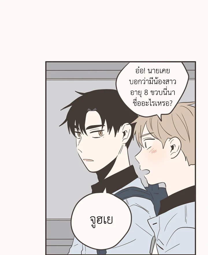 หน้า 40
