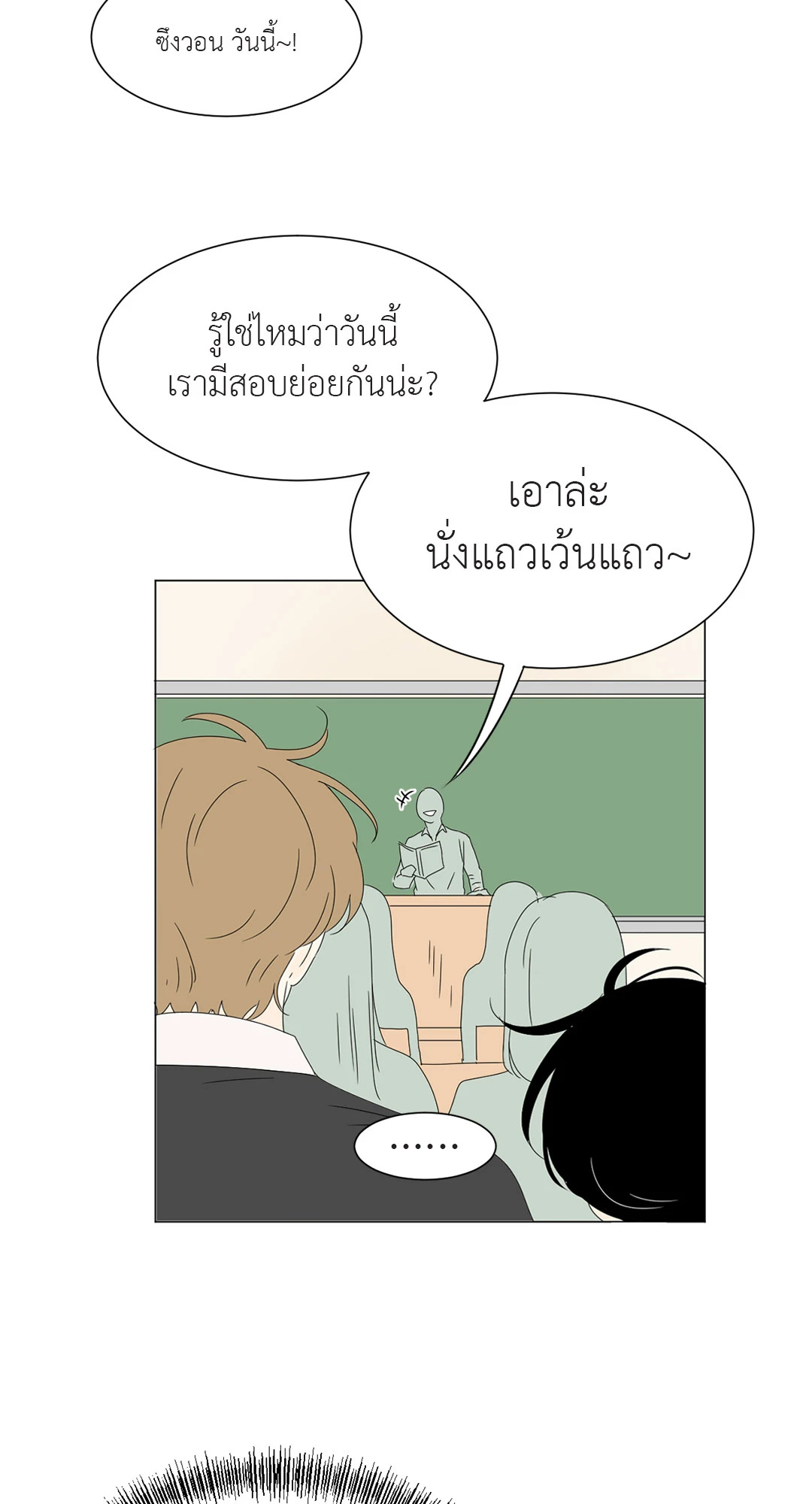 หน้า 28