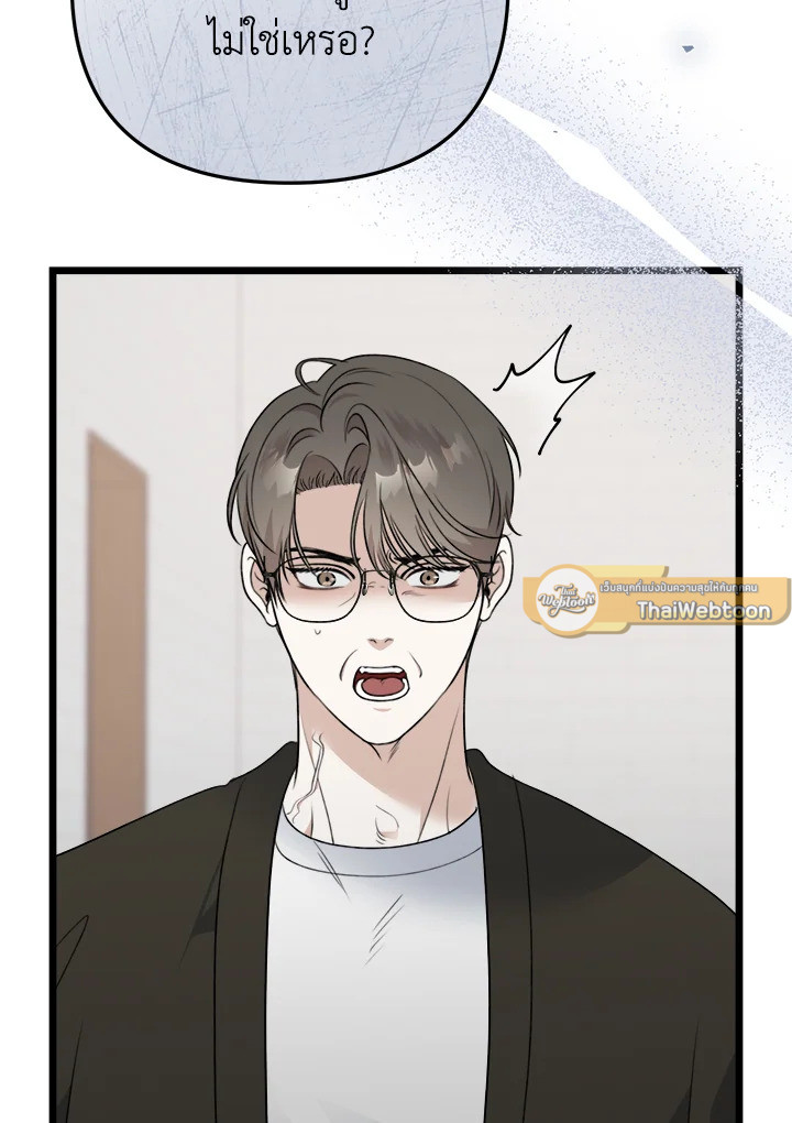 หน้า 97