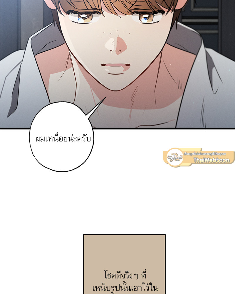 หน้า 93