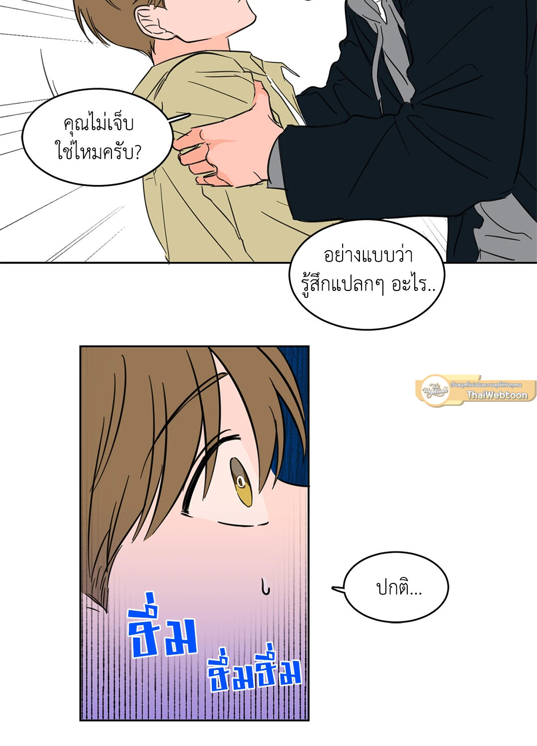 หน้า 17