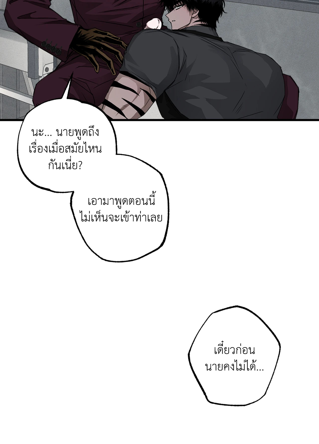 หน้า 58