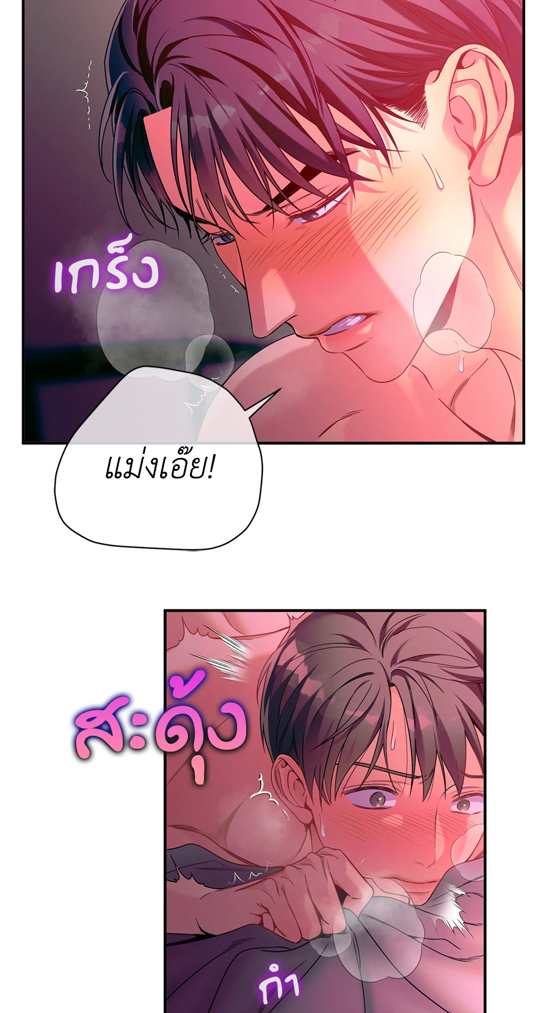 หน้า 35