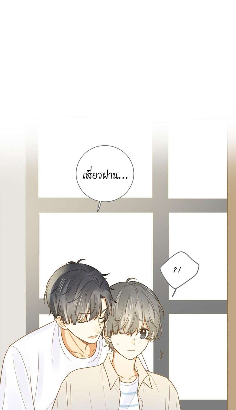 หน้า 32