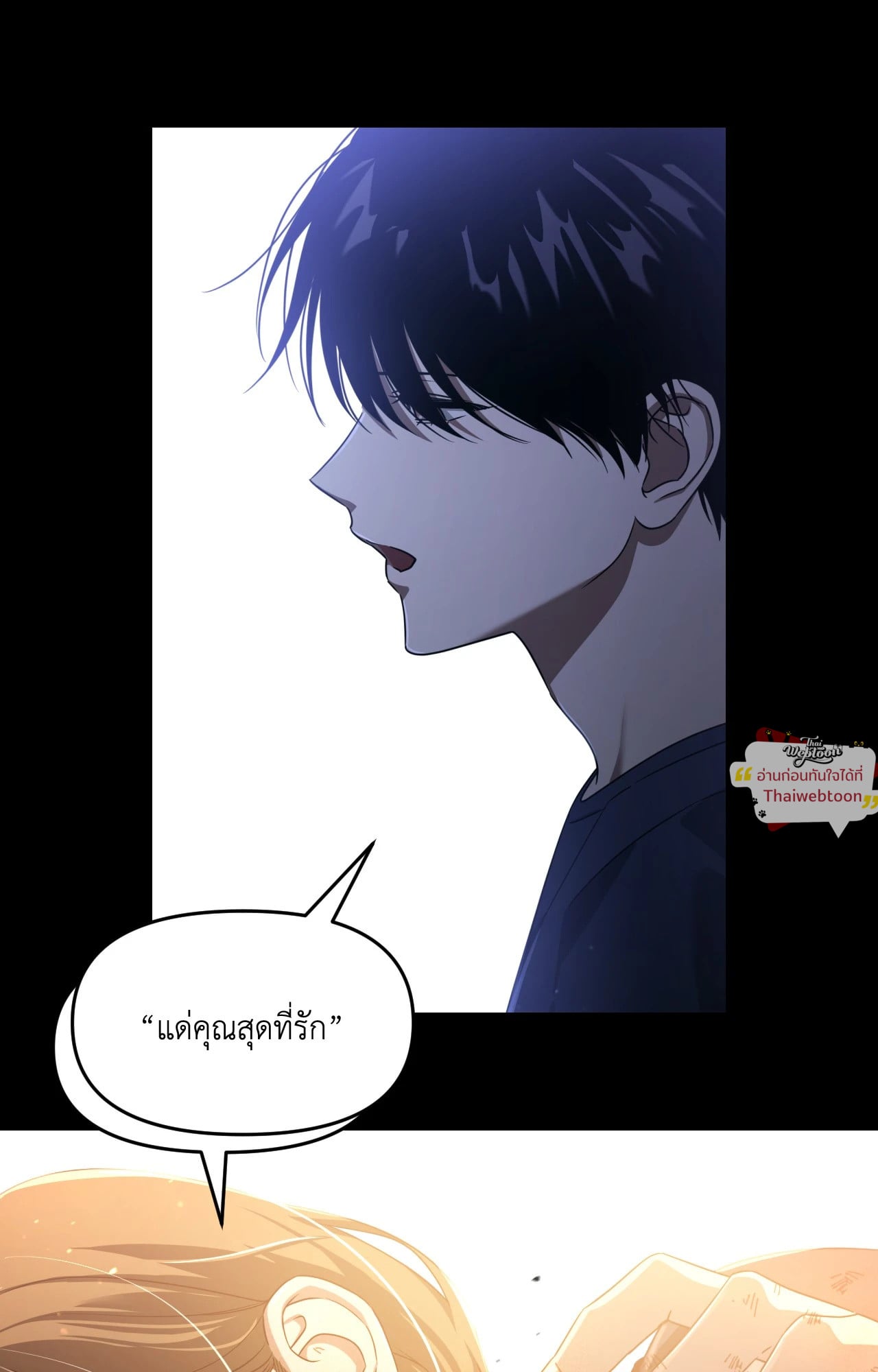 หน้า 45