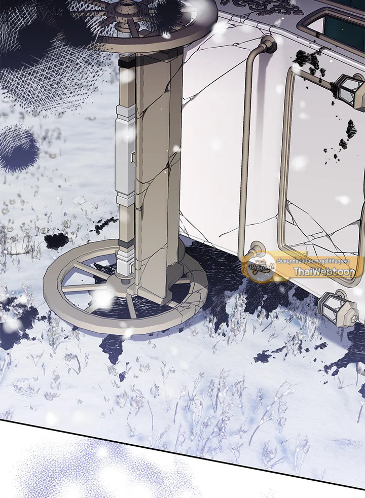 Sigrid ตอนที่ 61 - รูปที่ 2