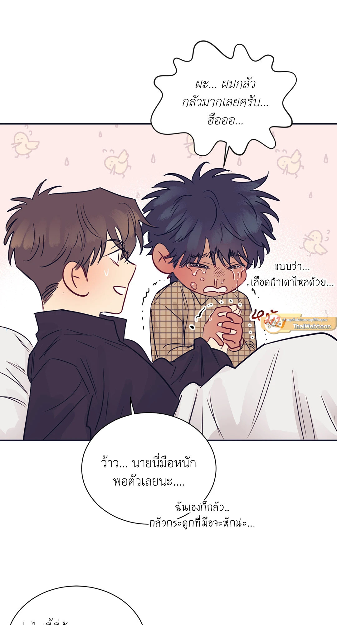 หน้า 63