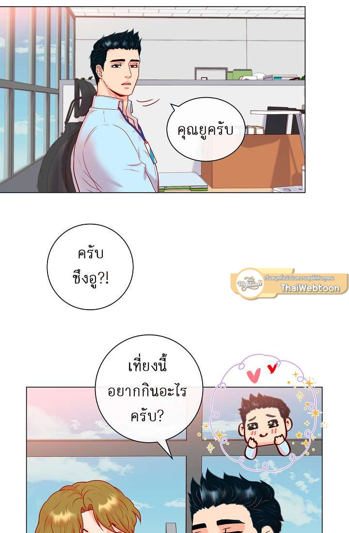 หน้า 31